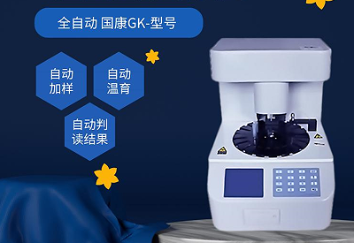 全自动国产羞羞黄色视频检测仪