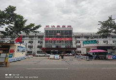 【装机】便捷式羞羞的视频网站看羞羞视频的APP下载软件GK仪高性价比的优势在陕西武功县医院成功安装